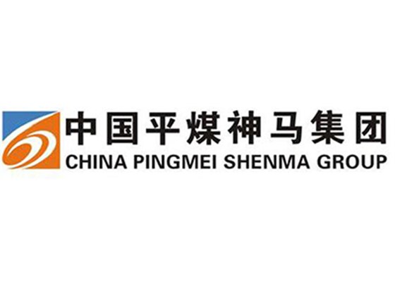 彩运网合作企业——中国平煤神马集团