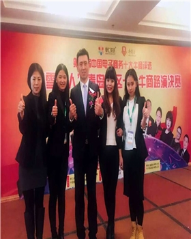 彩运网参加比赛