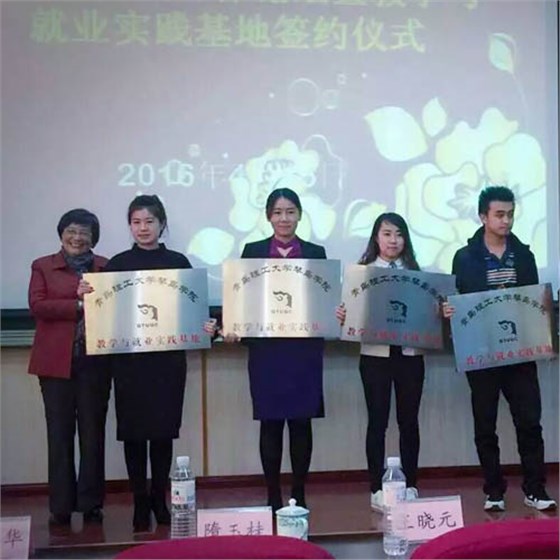 轴承厂彩运网