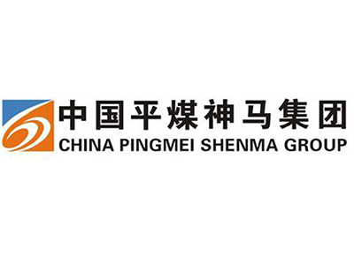 彩运网合作企业——中国平煤神马集团