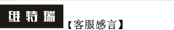 彩运网客服
