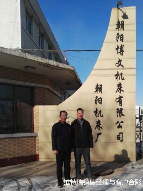 彩运网