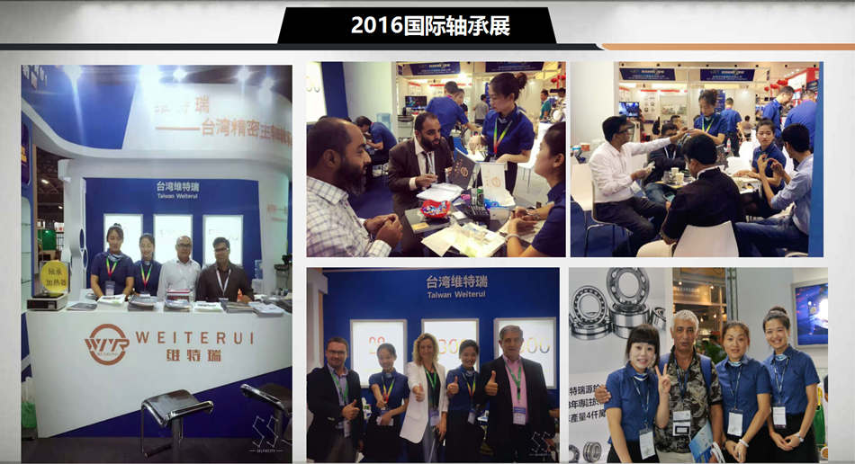 彩运网参展