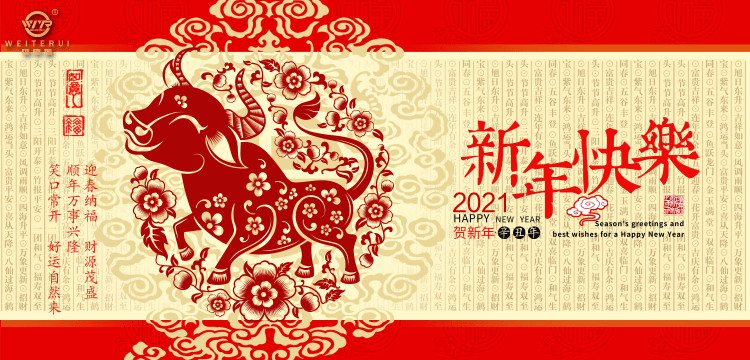 彩运网电磁感应加热器厂家.png
