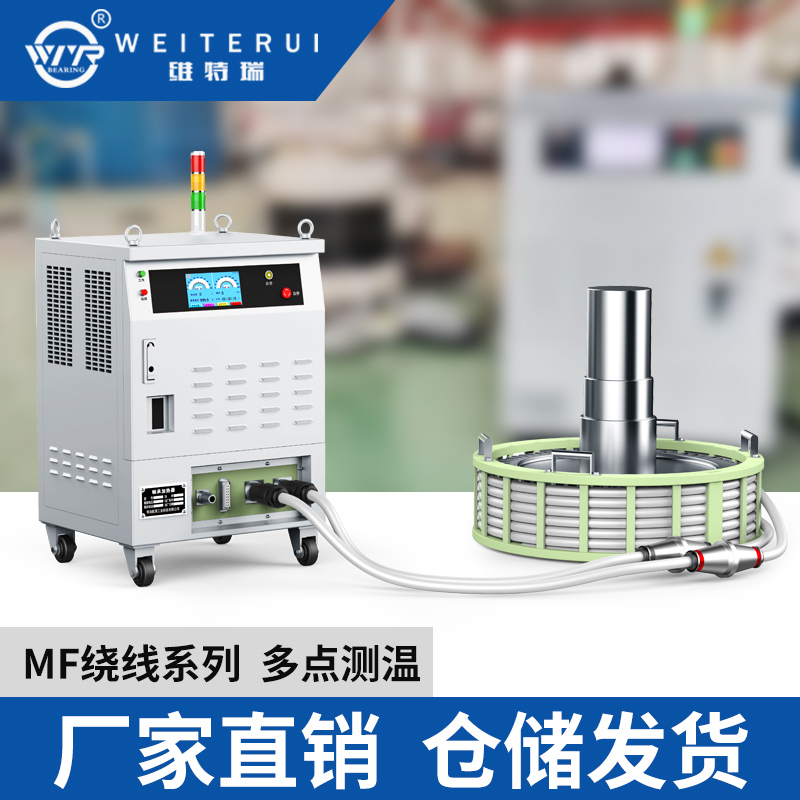 彩运网中频绕线加热器